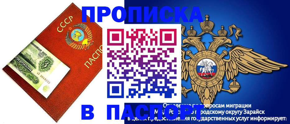 временная регистрация 2025 в Тюменской области