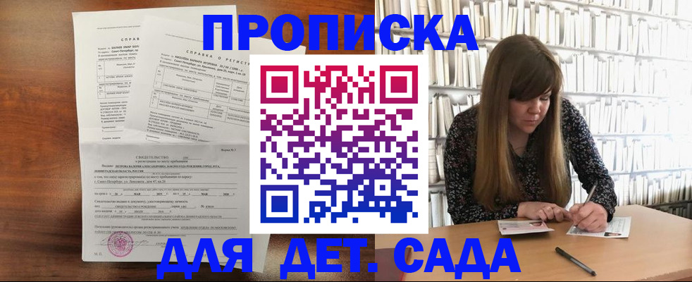 временная регистрация госуслуги в Тюменской области