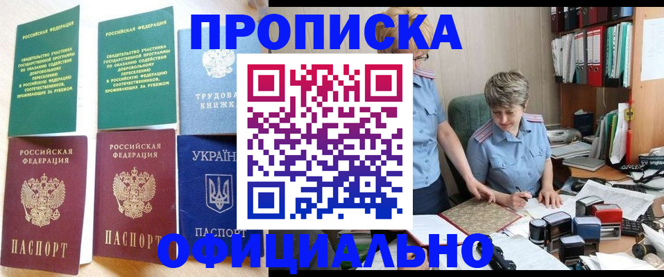 регистрация для дет. сада в Тюменской области